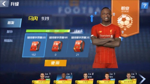 巴特：加纳有点像当年的我，算不上天赋最出众的球员