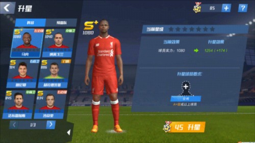 阿斯谈桑谢斯：昔日金童仍然只有28岁，在希腊豪门有重生迹象