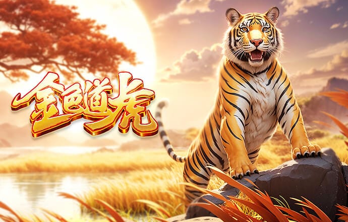 东体：19岁吴启鹏需提高关键球及长传球能力 吴曦是他最好的榜样