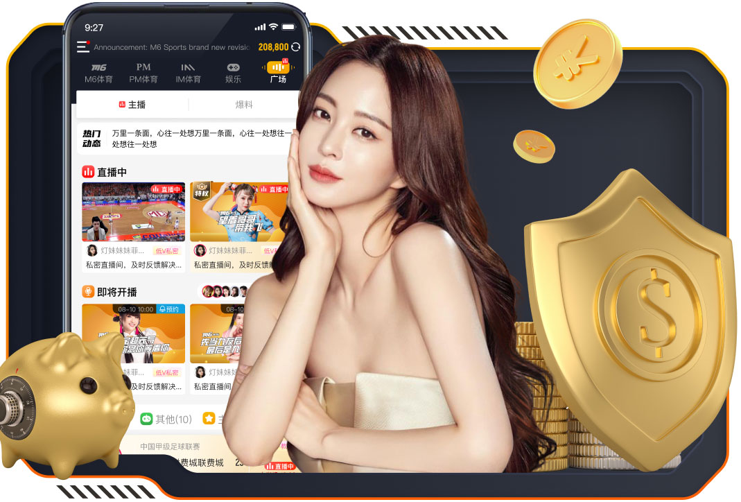 时隔1年9个月回归，森保一谈富安健洋：状态好的话能出战世界杯